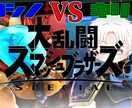動画編集、サムネイル作成、OPED作成、承ります SMGCの桐という名前でYouTubeをやっています。 イメージ6