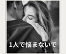 婚活♡1人で悩まないで！現役仲人がサポートします 結婚相談所/マッチングアプリ/婚活パーティー/何でもあり！ イメージ5