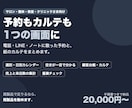 予約・顧客管理のツールを作ります 既製品に合わない、うちのやり方で イメージ2