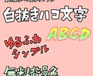 サムネやタイトル、葉書などに！手書き文字書きます フォント文字では物足りない！もっと遊び心がほしいなという方へ イメージ7