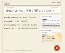 小さなLP・業務ツール、金額を決めて作ります 作る範囲を書面で合意。中間で動くものを見ながら進めます イメージ5