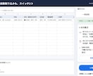 問い合わせをスプレッドシートに自動でまとめます Gmailに届いた問い合わせが、1件1行の表にたまります イメージ3