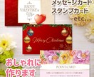 名刺サイズの各種カード(両面)作ります メッセージカードやショップカードをご希望に合わせてデザイン！ イメージ1
