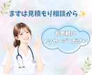 看護師が医療特化Instagramを運用します 企画から投稿・分析・改善提案まで一括対応！ イメージ4