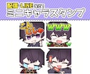 個性を大事に！ポップなスタンプを描きます 「会話がもっと楽しくなる」をご提案！ イメージ1