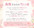 昭和女子の職場の悩みお聞きします 我慢が当たり前の昭和女子へ。責めない電話相談です イメージ2