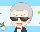 日頃のお悩み☆愚痴聞き☆1分からお聞きします 最近ストレスためてませんか今日はトコトン煎茶がつきあいます。 イメージ1
