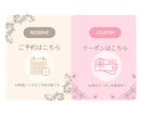集客に繋がるLINEリッチメニューを制作します こだわりが伝わるLINEリッチメニューをデザインします イメージ8