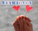失恋心の痛み。1人で泣かないで。優しく受け止めます まだ終わりじゃない。きっとまた彼と。復縁を信じて聴きます☘️ イメージ1