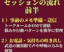 実績1100件超⭐︎繰り返す人間関係バグ解明します 自分では気づけない「職場の悩みや生きづらさ」の根底を紐解く イメージ3