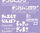 学生がタイトルロゴ、タイポグラフィを5枚制作します 自分の名前、フライヤー、装丁、MV等のロゴを制作します！ イメージ4