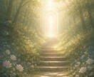 瞑想での内面の変化や気づきを分かち合います あなたの内面、深く静かに読み解きます イメージ4