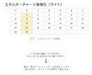 ライト☆週1でエネルギーチャージします 1月特別割引中！週に1回のリフレッシュで乗り越えたい方に♪ イメージ2