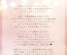 心を込めて❤️丁寧にリーディング致します 未来への希望と安心を☆女神のタロットリーディング イメージ4