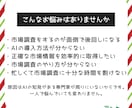 60秒で完了！最高峰の市場調査GPTsを提供します ChatGPTで市場調査！AI活用で業務効率化を実現します！ イメージ3