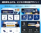 LINEリッチメニュー作成｜集客につなげます 修正無制限｜見やすくクリックされる設計で成果を出します！ イメージ3