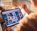 初めてでも安心な価格でホームページ制作致します ホームページが始めてでも寄り添った対応と価格で提供します イメージ8