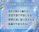 初回お試し✧ツインレイ統合ヒーリングします 初回60分✧ツインのお二人の関係を整えて愛の流れを取り戻す イメージ2