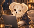 どんな恋も偏見なし。絵柄から恋のエネルギー読みます 【チャット鑑定】複雑な恋も迷う気持ちも、ここで全部話せます イメージ2
