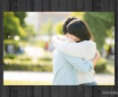 不倫/W不倫/誰にも言えない辛い現状お聞きします 先の見えない恋愛☘️毎日が不安でたまらない☘️全て共感します イメージ3