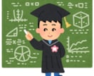 高IQ児の育て方教えます 0歳から始めよう。目指せIQ200!ギフテッドくん イメージ1