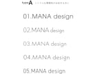 セミオーダーでオリジナルでも費用を抑えて作ります モニター限定価格です。残り3名！ イメージ4