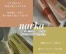 コスメレビュー書きます 日本化粧品検定1級の美容のプロがレビューします！ イメージ2
