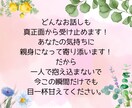 今すぐ対応可能です。何でも聞きます 今すぐ！話したい！！に答えます。 イメージ4