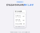 データ入力と転記の手作業を自動化します 8,000円から。仕組み化で外注費を無くします イメージ1