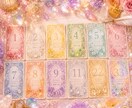 あなたの強み・才能✨自分らしく生きるヒント届けます 限定1名︙人生のテーマ︙運命数・数秘術┊ラッキーカラー イメージ2
