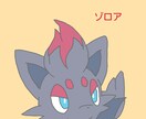 描いて欲しいイラスト募集します イラストでも描きますご希望がありましたらご連絡ください イメージ1