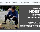 結婚式オープニングムービーを制作します 最高の始まりを演出！結婚式オープニングムービー！ イメージ7