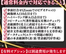 歴5年のプロが法人ブランド力UPの書籍を出版します 【評価5.0】超安心のキャンセル保証付きKindle出版代行 イメージ5