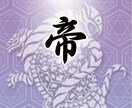 人生の流れと今後の運勢をタロットで読み解きますます 不安や迷いに寄り添い進むべき方向をお伝えします イメージ4