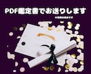 手相で貴方の仕事運・適職・金運鑑定します 手相鑑定で現在の悩みを解決し、運気アップ術を伝授します イメージ2