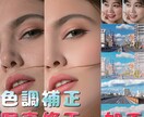 経験豊富Photoshopで画像写真修正加工ます 現役レタッチャーがあなたの要望に合わせて合成や加工を迅速対応 イメージ1