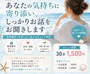 誰にも話せない複雑恋愛のお悩み、チャットで聞きます 恋愛、不倫、誰にも言えないこと、お話ししませんか？ イメージ3