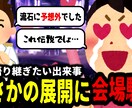 あなたの動画バズらせます 切り抜き動画サムネイル作成‼️ イメージ3