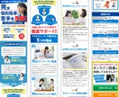 女性、ママ向けの売れるLPを、丸ごと制作します 女性、ママの心を掴むLPを丸ごとお任せください！ イメージ3