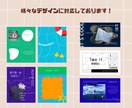 お店の雰囲気に合わせたデザイン作成いたします ご希望に合わせた雰囲気でデザインを作成させていただきます!! イメージ7