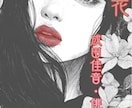 俳句/短歌集,絵本などのKindle出版代行します 自他Kindle出版20冊以上経験者が表紙から出版迄全部代行 イメージ1