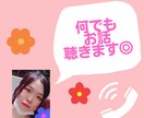 電話で⭐︎【5分からOK】あなたのお話聴きます 博多弁女子がLGBTや性のお悩み、雑談まで何でも聴きます˚✧ イメージ1