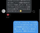 元メンヘラ心理士の卵が皆の悩みなんでも相談聞きます メンタル 病気 恋愛 悩み事 何でも気軽にご相談を...⭐︎ イメージ10