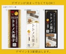 のぼり、タペストリーのデータ作成します 看板や横断幕、パネル作成も対応可能です。 イメージ4