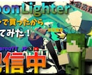 ゲーム実況などのサムネで作成させていただきます 僕に任せてみてはいかがでしょうか！？ イメージ2