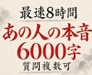 相手の気持ちを霊視と易占で鑑定します 霊感×周易｜恋愛の迷いを晴らしお悩みを解決へ導く イメージ1