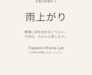 言葉の居場所 ―心の声を、言葉と音にします 心の声を、言葉と音にする。ここは、言葉の居場所です。 イメージ2