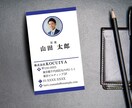 写真入りで、ぐっと親しみやすい印象にします あなたらしさが伝わる名刺をデザインします イメージ4