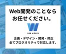 レスポンシブ対応｜HPやLPコーディング代行します Wordpress化・動きのあるデザインもお任せください イメージ8