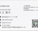 昼夜対応　14万件の中から転職先探します あなたの未来を見据えたうえで一緒に企業を探します！ イメージ1